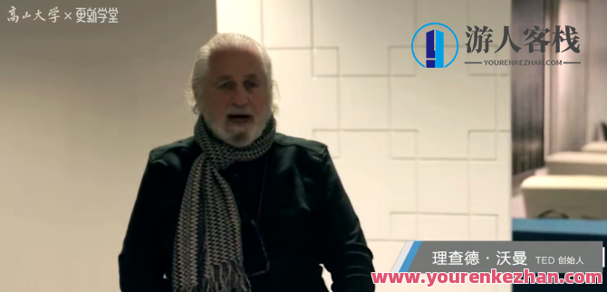 查理斯・沃曼《TED创始人・教你掌控人生》百度云盘分享，掌控人生秘诀，查理斯沃曼TED创始人分享