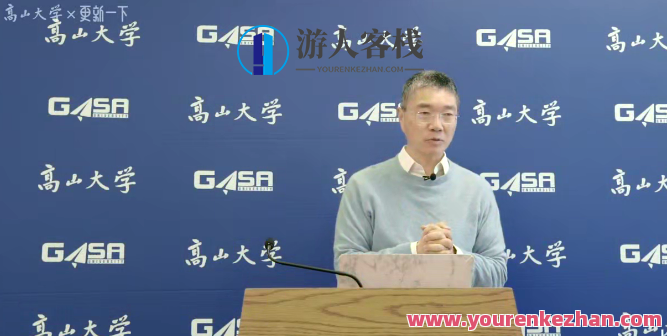 吴军《吴军・重新审视硅谷》百度云盘分享,吴军硅谷新视角,重新审视未来科技百度云盘分享,课程,影视,理解,第1张 吴军《吴军・重新审视硅谷》百度云盘分享,吴军硅谷新视角,重新审视未来科技百度云盘分享,课程,影视,理解,第1张