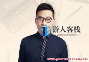 得到Spenser·怎样写出吸引人的好文章百度云盘分享，Spenser好文分享，如何创作引人入胜之作