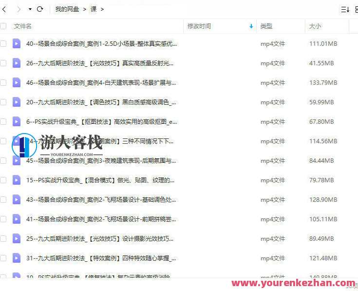 光影魔方商业PS后期课进阶班，光影魔方商业PS进阶班，深度解析后期技巧，解锁商业应用