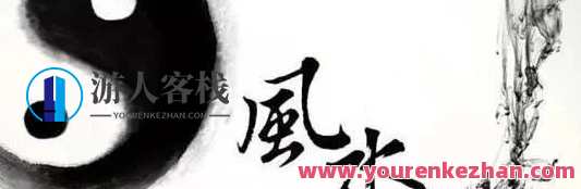 刘化庆杨公风水阳宅 杨公风水灵符刘化庆 百度云盘分享，杨公风水秘术传承，刘化庆风水灵符分享