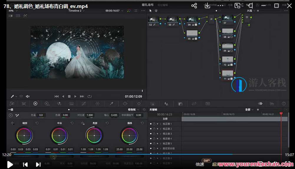 摄影师ryan达芬奇短视频人像调色，摄影师RYAN达芬奇，短视频人像调色艺术探索,摄影,第2张