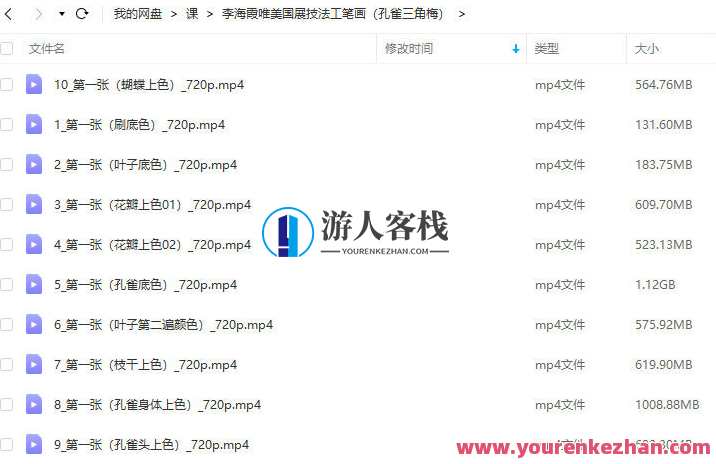 李海霞2022唯美国展技法工笔画孔雀三角梅，艺术新篇章，李海霞工笔画孔雀三角梅国际展技法