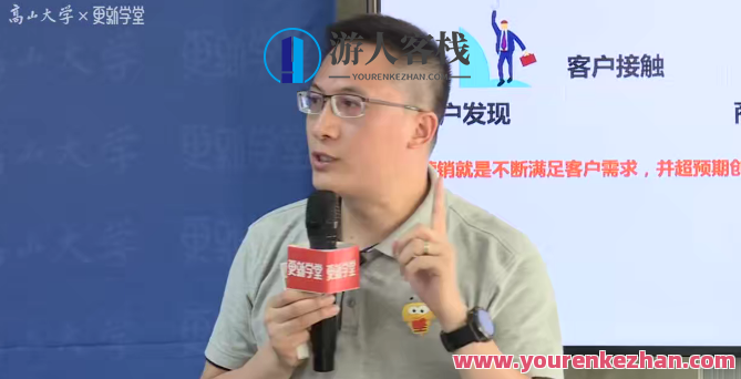 罗旭《论企业服务级营销》百度云盘分享，企业服务级营销新篇章，罗旭论述