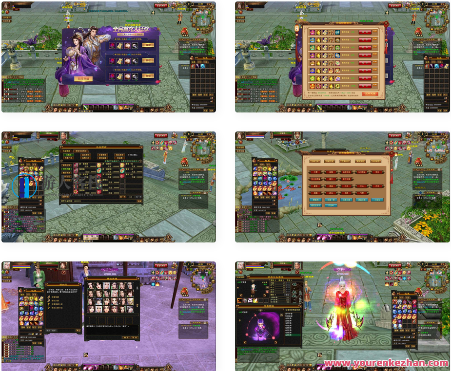 新天龙八部3永恒经典怀旧之蓬莱仙境版_3D金庸武侠典特色端游_2023年9月8日最新打包Linux服务端-蓝星智库，新天龙八部永恒经典蓬莱仙境版端游发布，3D金庸武侠典特色服务端Linux打包