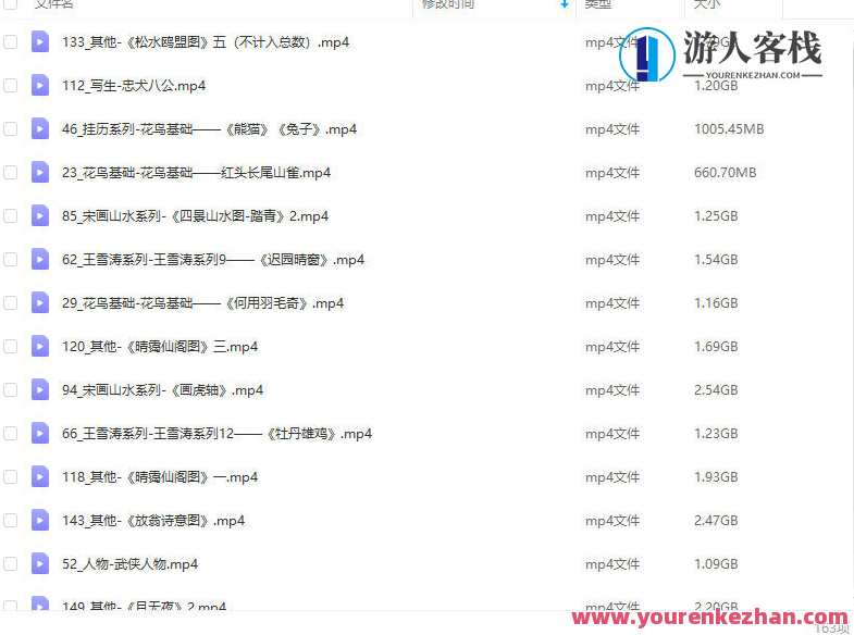 玄汀画社2022国画课第2期，国韵传承，玄汀画社国画新篇章