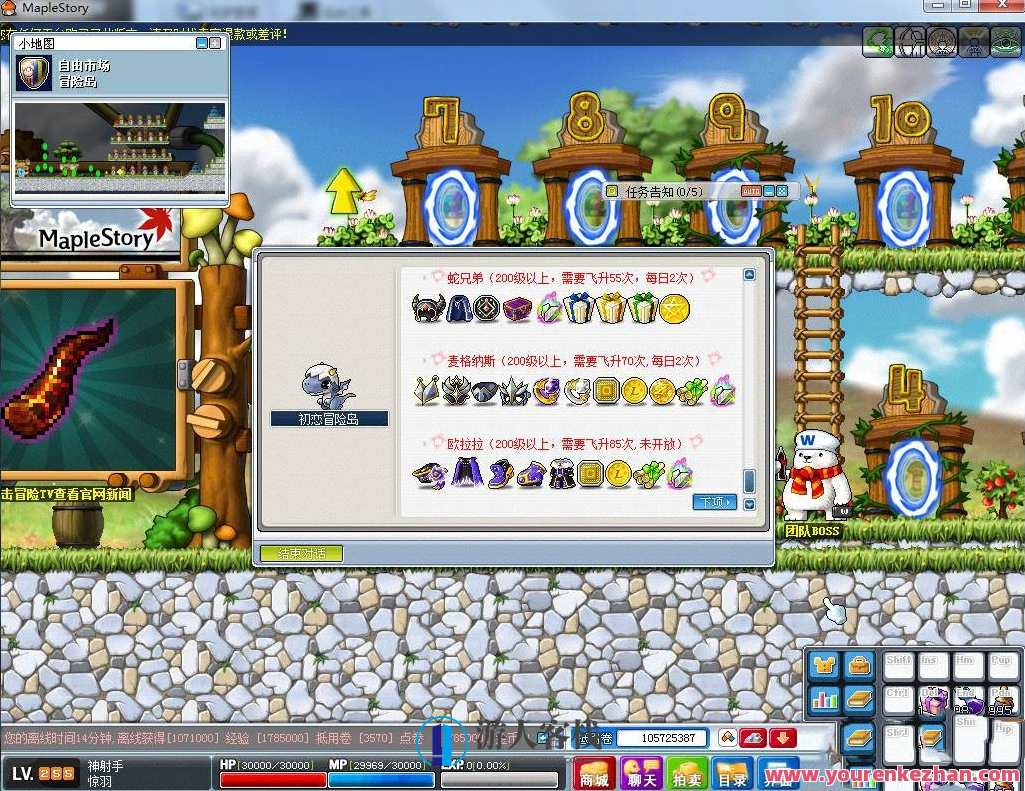 [端游] 【江浩出品】地表最强079单机MAX3_2022虎年贺岁整合版-蓝星智库，游戏佳作，江浩出品 2022年地表最强079单机MAX3贺岁整合版