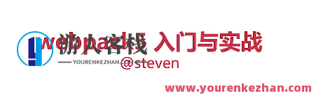 Webpack5入门与实战 前端开发必备技能 9章完结无秘，Webpack5实战进阶，前端开发必备9章技巧