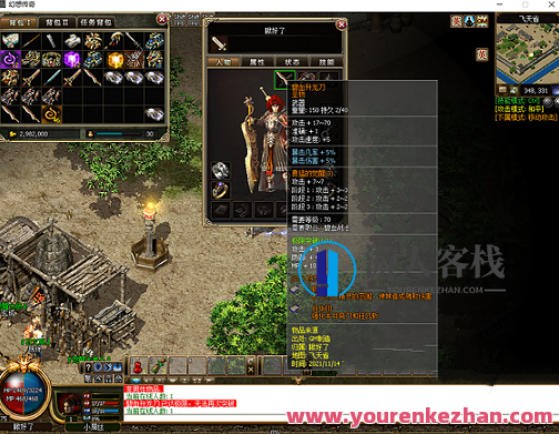 [端游] 传奇单机版C#韩版五职业带英雄游戏服务端-蓝星智库，游戏引擎开发，传奇单机版C韩版五职业带英雄游戏服务端