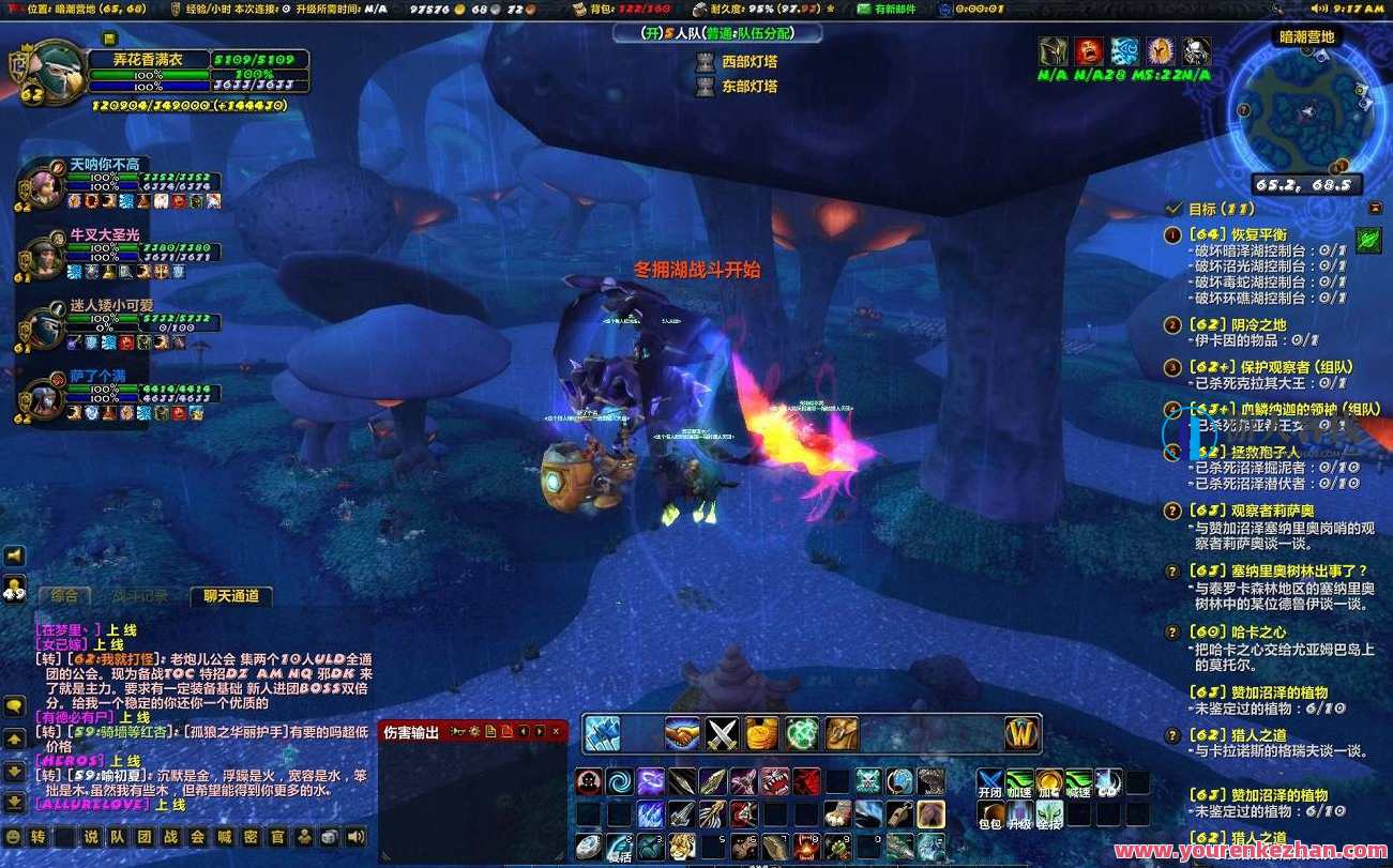 【天蓝魔兽】最好玩的魔兽世界巫妖王335端【有目前最智能的副本假人】-蓝星智库，天蓝魔兽巫妖王335端，智能副本假人助你畅玩，探索最新端游体验