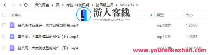 考拉第4期2022年Blender风格化角色表现，Blender风格化角色表现考拉第4期优化新标题，，角色表现力升级，第四期Blender风格化探索,第3张