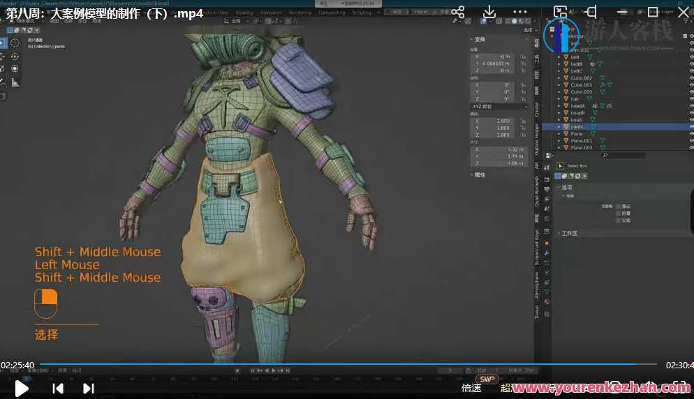 考拉第4期2022年Blender风格化角色表现，Blender风格化角色表现考拉第4期优化新标题，，角色表现力升级，第四期Blender风格化探索,第4张