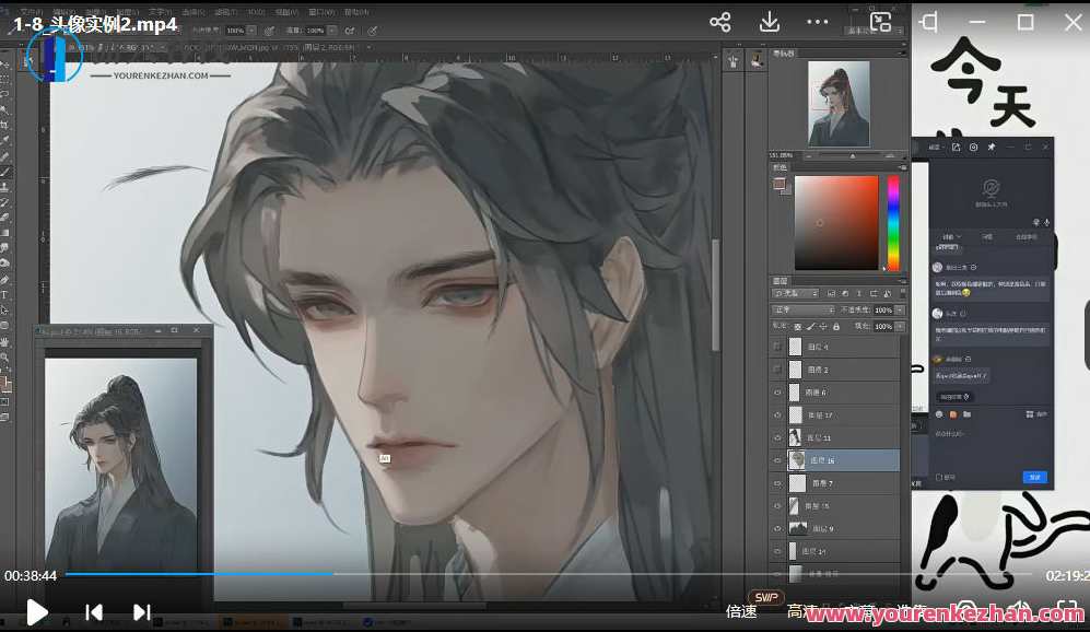 瓶子化墨2023华丽美型男性插画特训班第1季，2023男性插画特训班春季首训盛大开启炫彩瓶子绘梦，华丽男性形象塑造,第2张