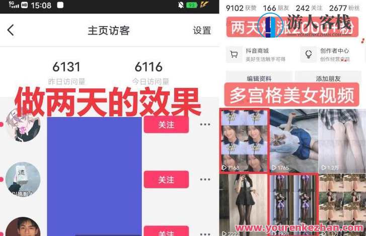 美女视频多宫格玩法一小时收入500+百度云盘分享，美女视频多格互动收益揭秘，一小时赚500+百度云盘分享秘籍,专业,支付,合作,美女,第2张