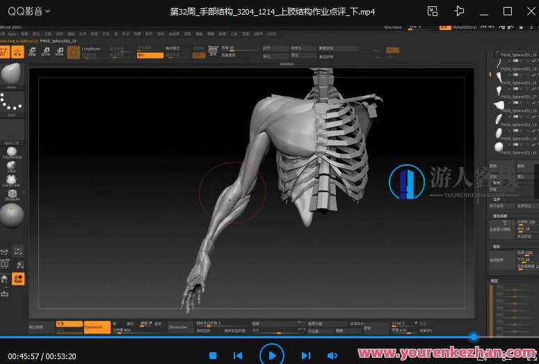 太极人体造型核心培训班第二期，太极人体造型核心培训班第二期，深入学习太极精髓，塑造完美人体形象,课程,专业,第2张