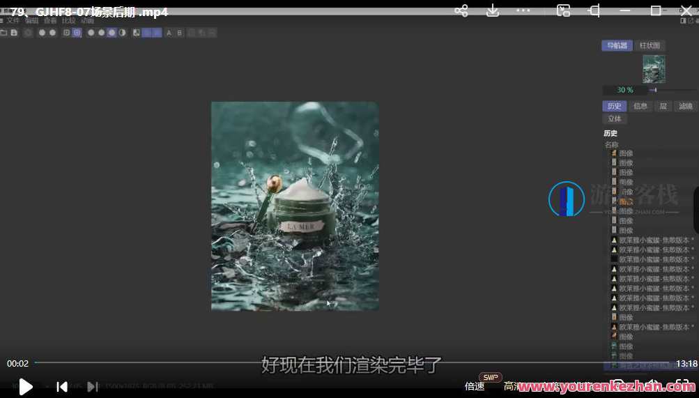 伊梦C4D护肤品KV案例2023年，C4D肌肤焕新伊梦KV盛典,第2张