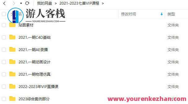 七喜C4D2021-2023部分合集，C4D 2021-2023 精彩合集,收藏,第1张