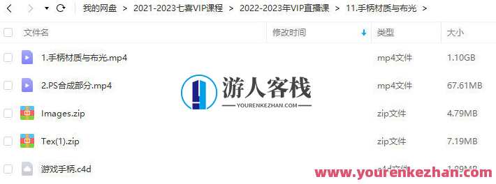 七喜C4D2021-2023部分合集，C4D 2021-2023 精彩合集,收藏,第3张