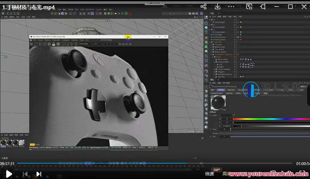 七喜C4D2021-2023部分合集，C4D 2021-2023 精彩合集,收藏,第4张