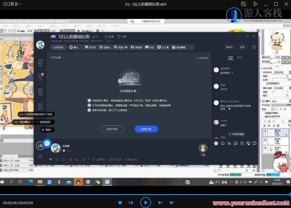 两栖狮2023头像及Q版人物设计第三期，两栖狮Q版人物设计新篇章，第三期头像创意大赛,第2张