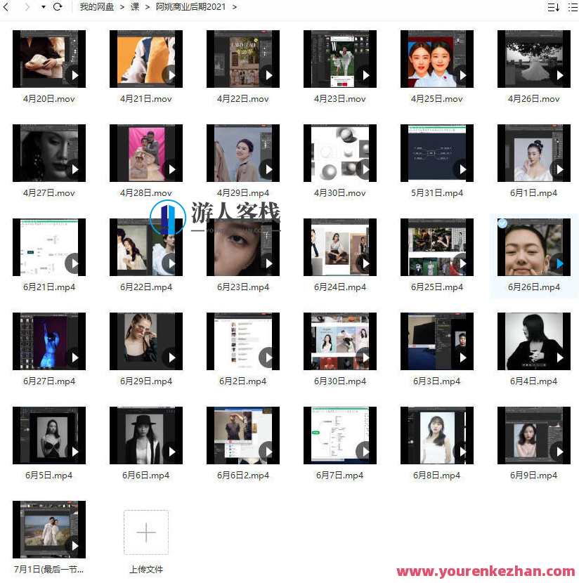 阿姚ps商业后期人像，阿姚后期人像策略优化