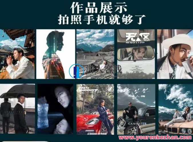 炫奇·手机摄影从新手到大师 ​人像摄影里的构图 爱好摄影师应该成为摄影大咖，手机摄影大师之路，构图与人像摄影技巧