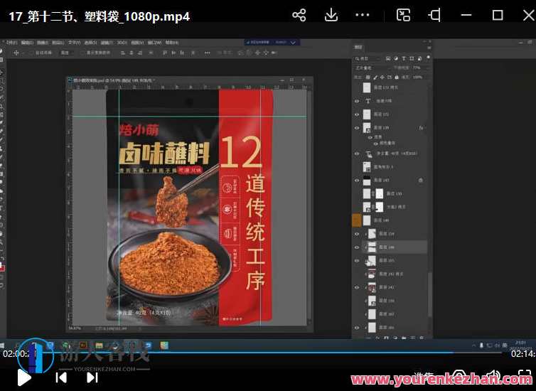 贾丽芳2022包装设计第8期，贾丽芳包装设计新篇章 第八期 创新引领未来,第2张