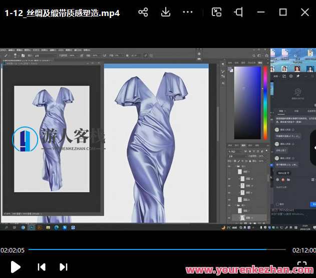 十四酱哟2023材质塑造团练课，材料塑造新篇章，十四酱带你探索未来团练新趋势,第2张