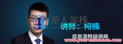 厚昌学院·柯南信息流优化师培训 第8-12期，柯南信息流优化师培训盛典 第八至第十二期,课程,管理,发展,理解,电商,目标,艺术,脚本,第1张