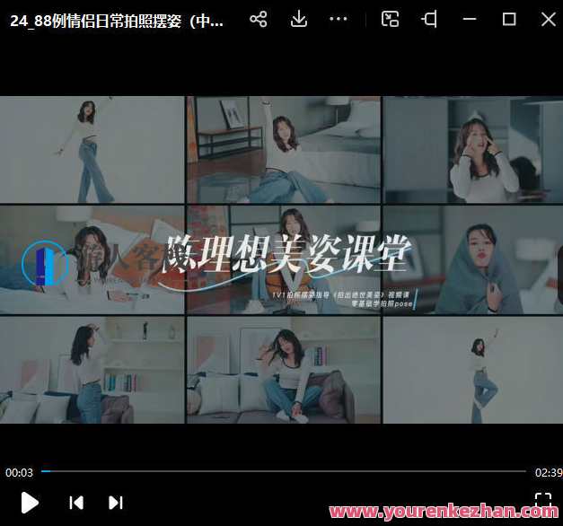 陈理想拍照动作美姿2022摄影教程，新年度摄影姿势教程，陈理想2023美姿拍照秘籍,摄影,第2张