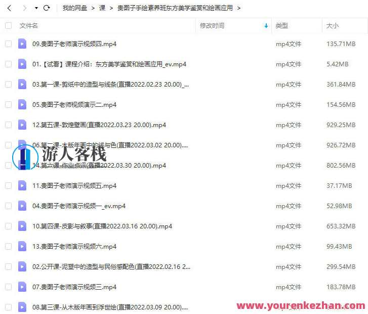 贵图子2022手绘素养班 东方美学鉴赏和绘画应用，艺术探索，东方美学绘画素养班，探索东方美学与绘画应用