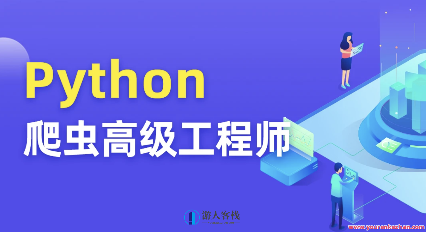 TN Python爬虫高级开发工程师 第五期完结，TN Python爬虫高级开发专家第五期圆满落幕,课程,学习,微信,小程序,电子商务,数据分析,金融,第1张