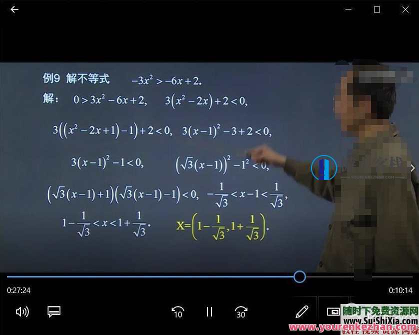 2019年成人高考视频+PDF讲义教程（高起专、专升本全专业）提升学历课程_蓝星智库资源课程，蓝星智库专业提升学历课程，2019年成人高考视频+PDF讲义教程，全专业覆盖，高起专、专升本,课程,专业,蓝星智库,发展,理解,教育,艺术,健康,领导,平衡,第6张