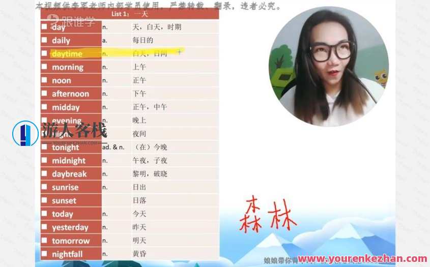 跟谁学李军带你背英语单词-天呐!背它!初中词汇1600精讲-官方价格2499元, 百度云_蓝星智库教程资源,李军初中英语词汇速成秘籍,初中1600单词全解析,课程,学习,蓝星智库,理解,艺术,第1张 跟谁学李军带你背英语单词-天呐!背它!初中词汇1600精讲-官方价格2499元, 百度云_蓝星智库教程资源,李军初中英语词汇速成秘籍,初中1600单词全解析,课程,学习,蓝星智库,理解,艺术,第1张