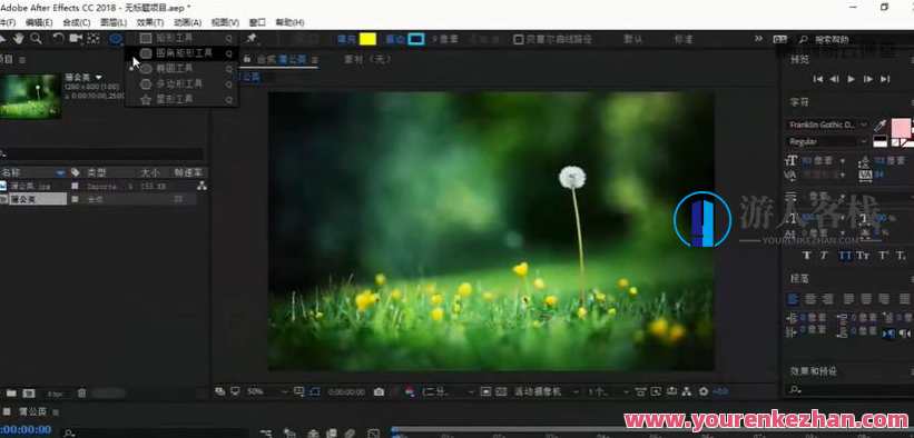 橘子老师AE教程超级合辑【完结】橙色教师AE实例教程非常合集，包括视频文件格式、培训文件和30个AE新项目模板，总尺寸为15.2G。 -百度云网盘教程视频，AE教程合集，橘子老师精华之作，汇集30个AE实例教程，涵盖视频文件格式、培训文件，总尺寸15.2G