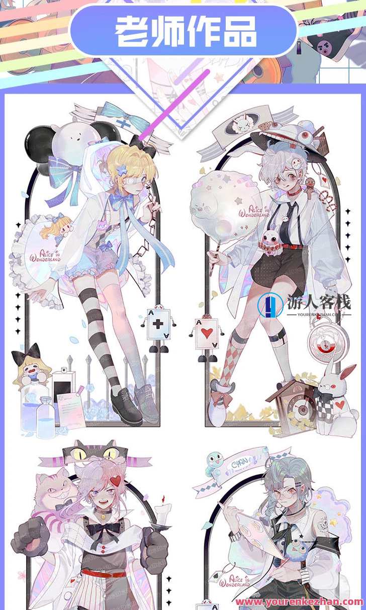 【大触来了】噜咯咯日系色彩插画班【画质不错】 衣服褶皱 饰品材料 演示人物设计方案，大触驾到色彩插画班，日系设计秀衣褶细节演示,课程,学习,专业,艺术,第3张