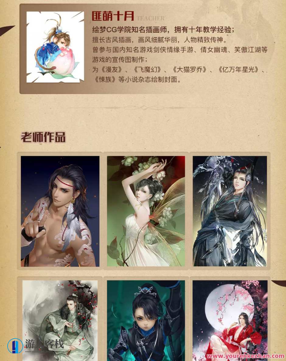 cg绘画 Photoshop常用笔刷解析与应用 薄涂和厚涂的概念及应用领域，CG绘画 Photoshop笔刷解析与应用，薄涂与厚涂技巧与领域探索,课程,小说,Photoshop,第2张