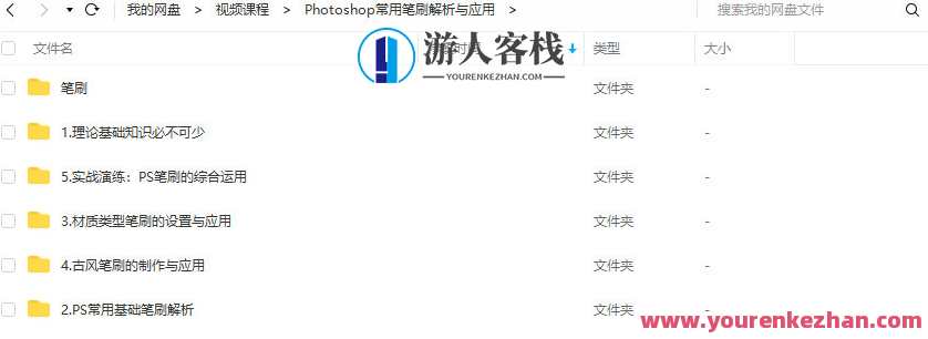 cg绘画 Photoshop常用笔刷解析与应用 薄涂和厚涂的概念及应用领域，CG绘画 Photoshop笔刷解析与应用，薄涂与厚涂技巧与领域探索,课程,小说,Photoshop,第3张