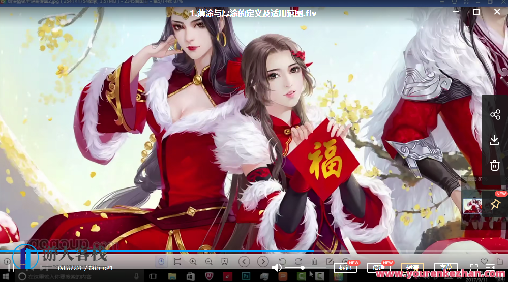 cg绘画 Photoshop常用笔刷解析与应用 薄涂和厚涂的概念及应用领域，CG绘画 Photoshop笔刷解析与应用，薄涂与厚涂技巧与领域探索,课程,小说,Photoshop,第4张