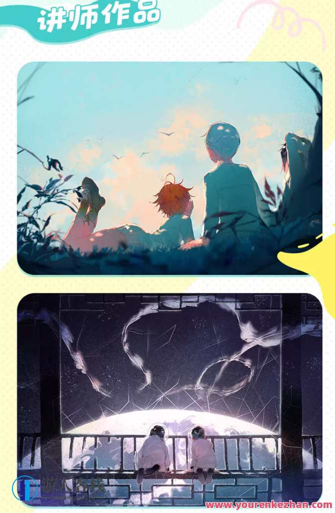 丁丁框唯美日系光影色彩班【画质高清】 人体构造，丁丁框唯美日系光影色彩班，专业打造高清画质，人体构造细致入微,课程,第3张