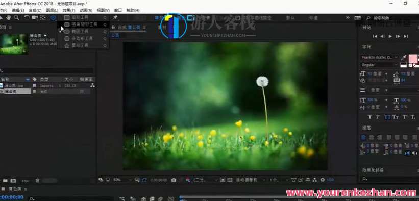 橘子老师AE教程超级合辑【完结】-运动跟踪和相机镜头平稳百度云分享，AE教程合集，运动跟踪与相机镜头平稳百度云分享
