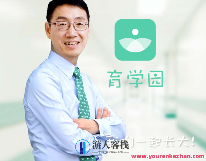 崔玉涛·育学园育儿指南 宝宝发热还出疹子！是幼儿急疹？水痘？还是手足口？崔玉涛育学园育儿宝典，宝宝发热出疹子疑症解析,课程,专业,发展,教育,运动,成长,健康,合作,坚持,饮食,第1张