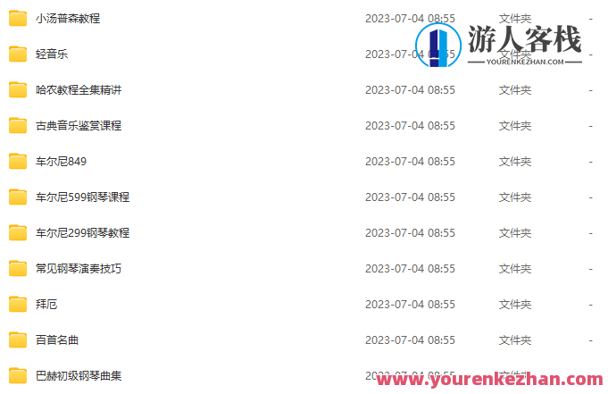 鲍释贤钢琴学习课程全套，钢琴学习宝典，鲍释贤全系列,课程,学习,发展,理解,养成,放松,第1张