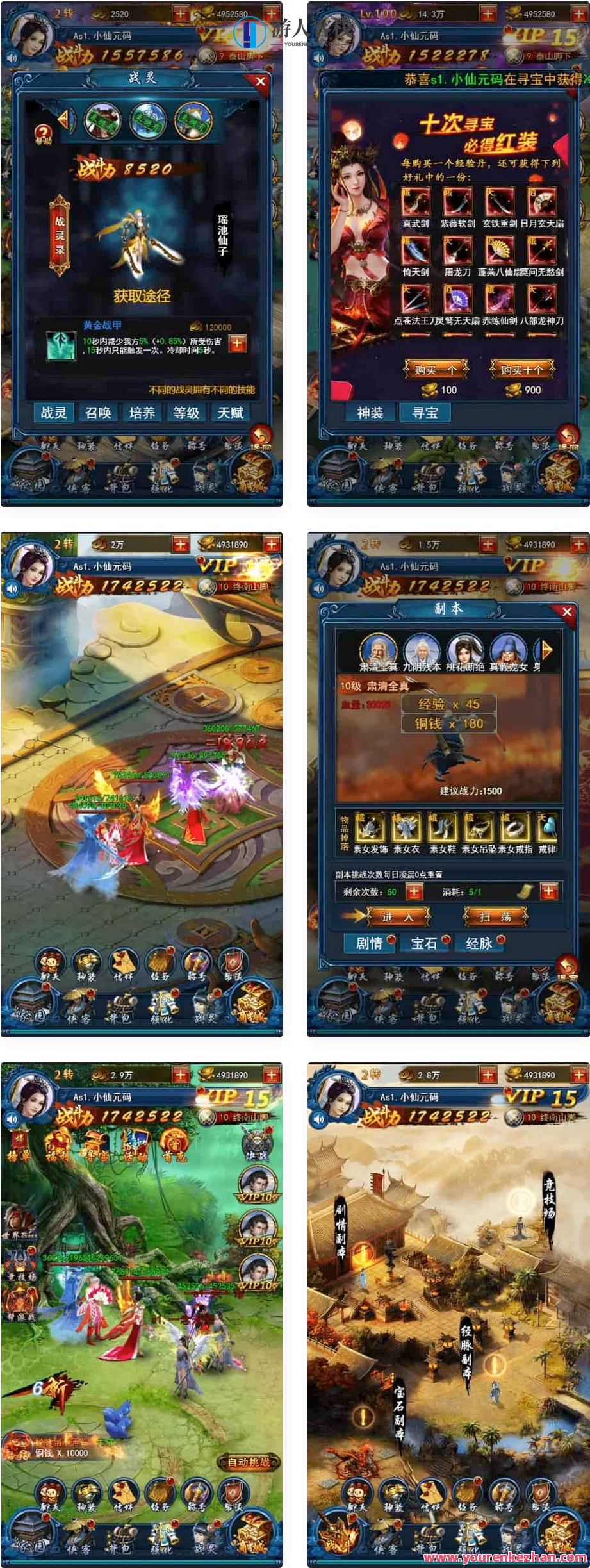 H5版龙女传奇：三网页H5游戏攻略、学习手册及通用视频教程，龙女传奇H5版攻略集，三网页游戏实战、学习手册与视频教程