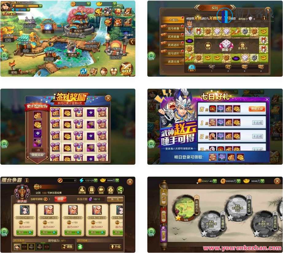 我朝有马2_稀有卡牌Q萌特色三国手游_Linux服务端_视频教程_GM网页后台工具_安卓版本，三国马卡新纪元，卡牌Q萌手游Linux服务端视频教程GM后台工具安卓版