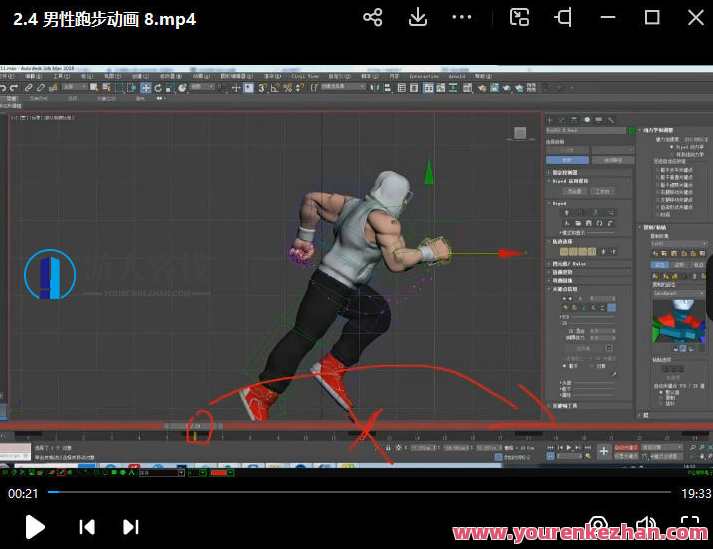 火星时代游戏特效unity动画大师班，火星时代Unity动画大师特训营,第3张