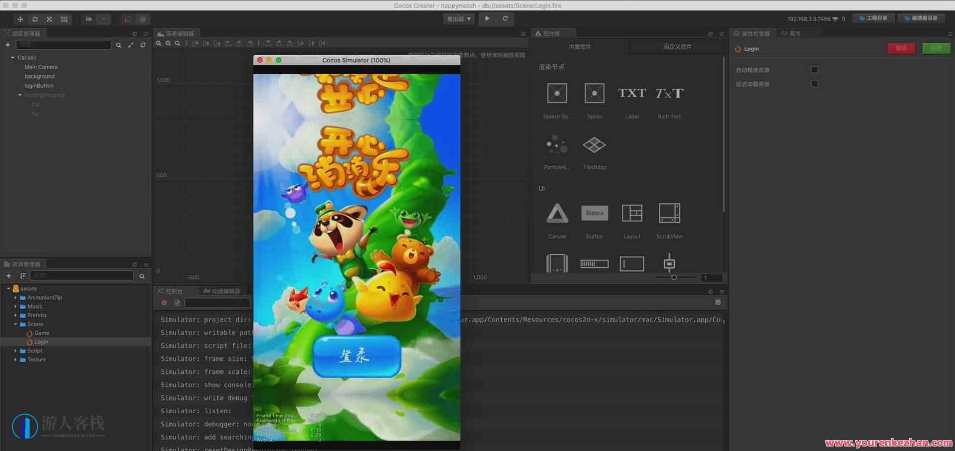 欢乐消消乐：休闲手游源代码 附赠CocosCreator源码大合集，游戏名称，欢乐消消乐源代码大集锦