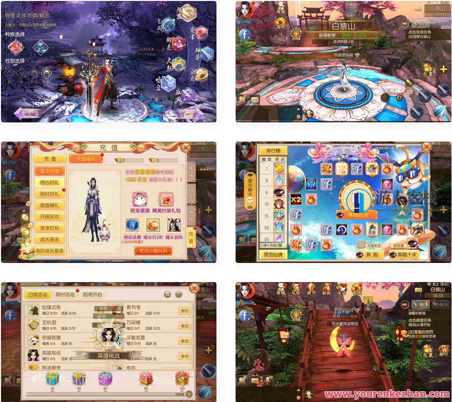 御剑情缘步韵版：经典3D仙侠手游，支持安卓和iOS，附Linux服务端，仙侠情缘，安卓iOS双端畅玩，经典版御剑，版封仙缘