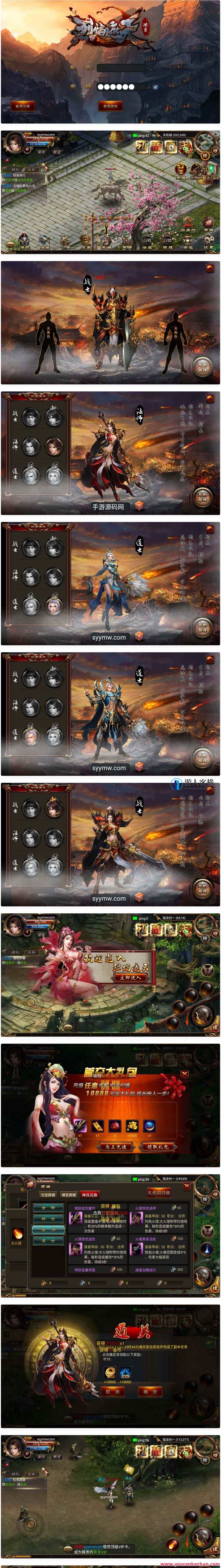 烈焰遮天金装版：经典角色扮演传奇手游，2023年11月最新Wn服务端，烈焰传奇新篇章，11月Wn服务端经典角色扮演手游，重温传奇荣耀