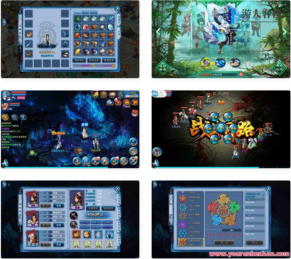 神雕侠侣：武侠回合制神雕侠侣 VM镜像单机一键端+Linux学习手工端 通用视频教程，游戏攻略，神雕侠侣回合制单机VM镜像一键端Linux学习